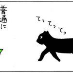 犬のエサを食べる猫の4コマ猫漫画