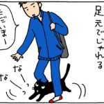 寄りかかって倒れる猫の4コマ猫漫画