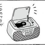 CDのふたを開ける猫の4コマ猫漫画