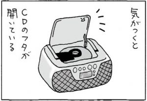 CDのふたを開ける猫の4コマ猫漫画