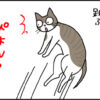 びっくりしてジャンプする猫の4コマ猫漫画