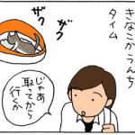 なかなか出かけられない4コマ猫漫画