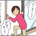 猫飼いのデメリットの4コマ猫漫画