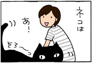 抱くと伸びるネコの4コマ猫漫画