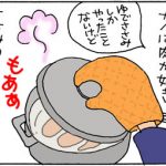 ささみのにおいに敏感なネコの4コマ漫画