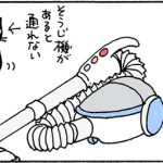 掃除機が気になるネコの4コマ猫漫画