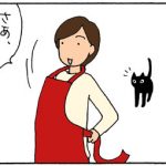 定位置に座る猫の4コマ漫画