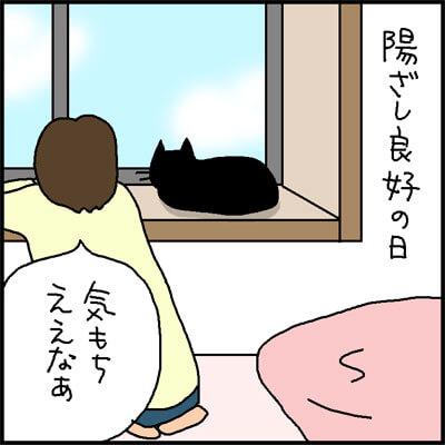 黒ネコの鼻くそ分かりにくい4コマ猫漫画