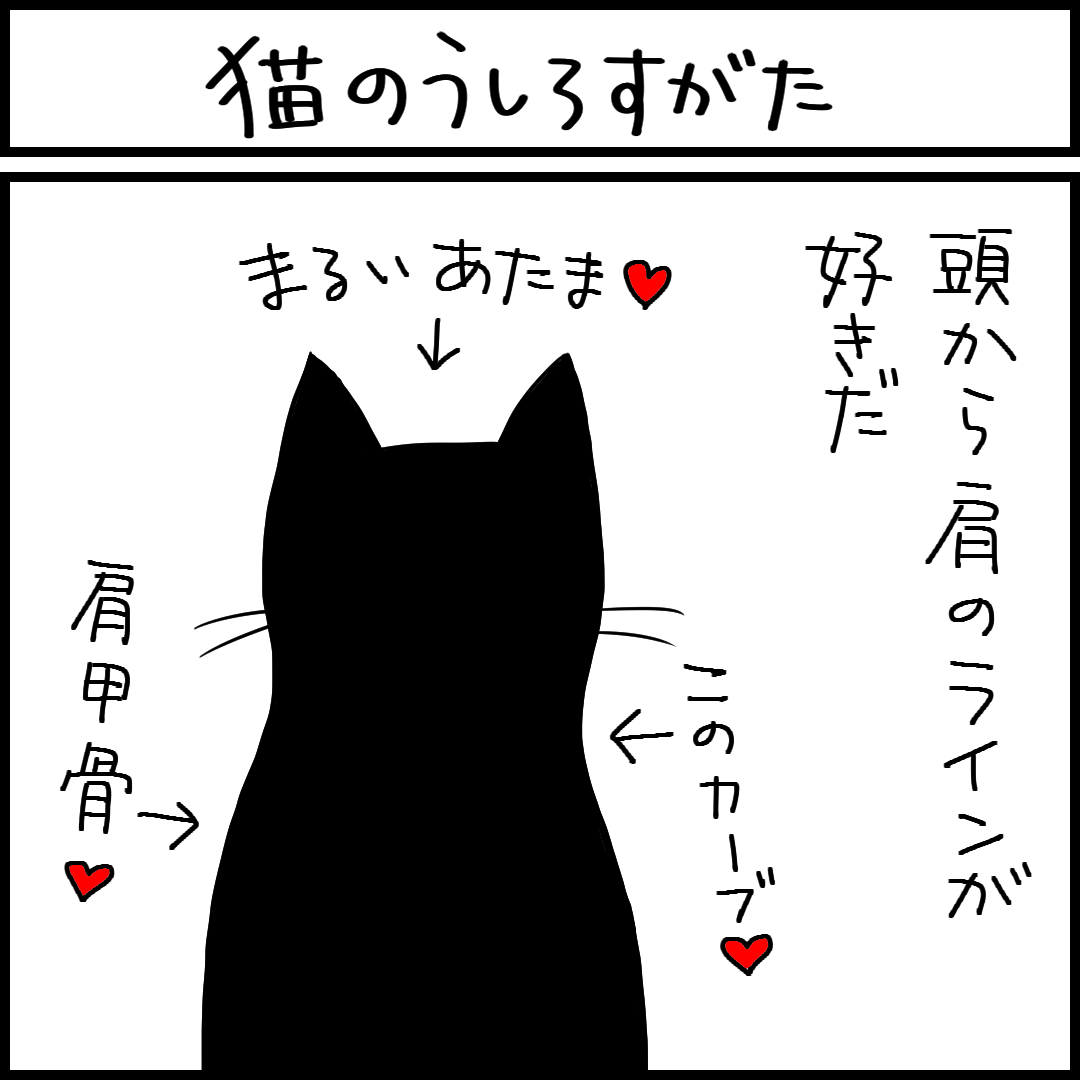 ねこふんじゃった 4コマ猫漫画 ナノトクラス