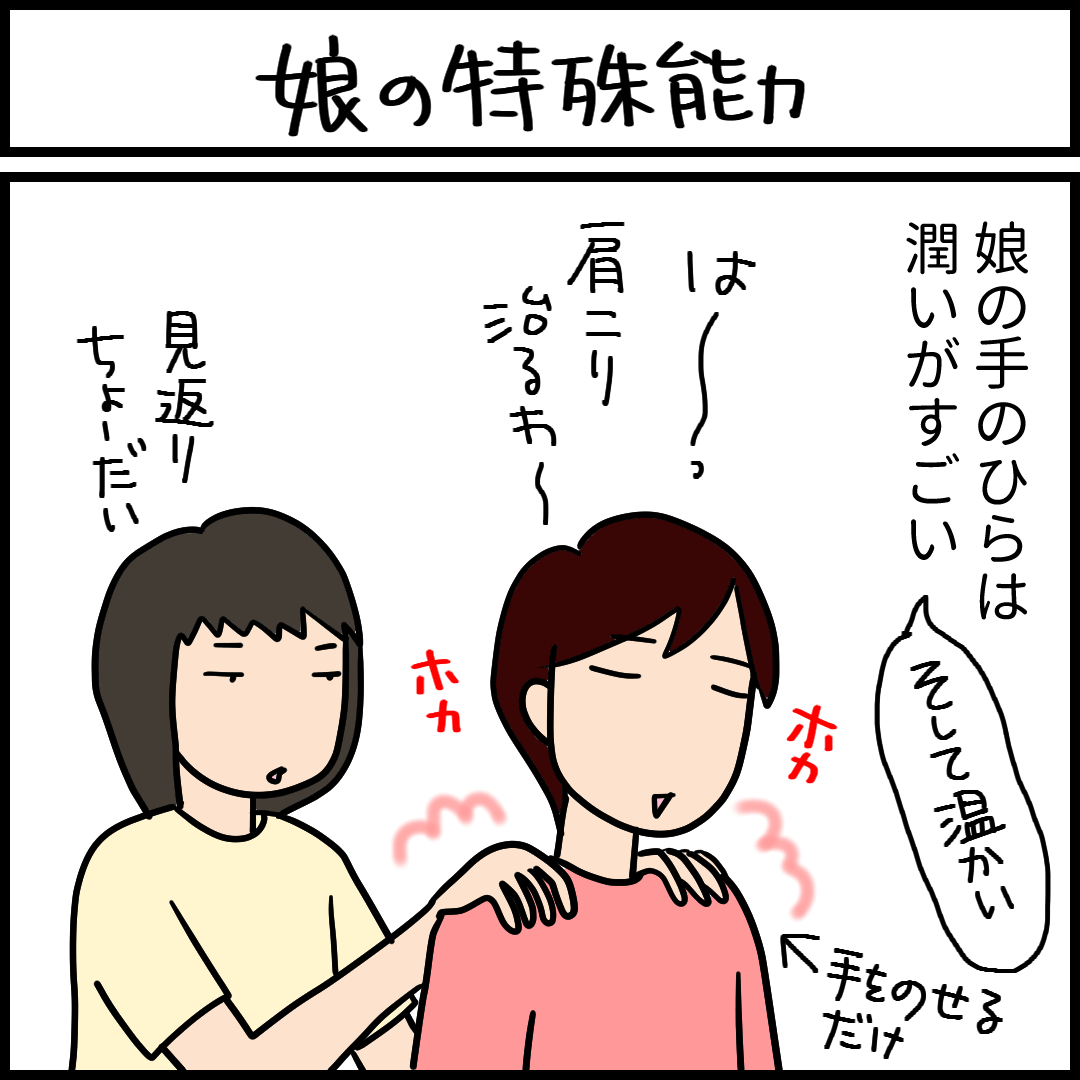 虚無感  4コマ猫漫画 ナノトクラス