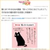 ねとらぼでナノトクラスを紹介