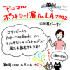 Thumbnail of related posts 075